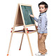 琦琪宝贝中号可升降儿童画板升级版QQ018 黑板 支架式儿童黑板画架