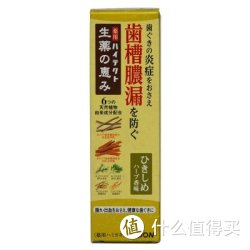 限区域：LION 狮王 汉方精萃 牙膏 90g