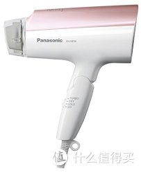 Panasonic 松下 EH-NE56-PP 纳米水离子电吹风机