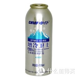 CHIEF 车仆 AS509 空调增效保护剂 增冷卫士120ml
