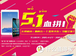 优惠券码：新蛋中国 指定产品优惠码