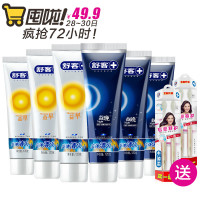 Saky 舒客 立体清火早晚牙膏 120g*6支