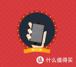 移动端：京东 摇一摇 全场通用券 