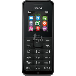 Nokia 诺基亚 1050 GSM手机 黑色
