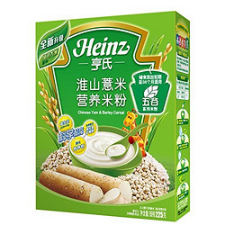 Heinz 亨氏 淮山薏米营养米粉 225g*9盒+婴儿营养米粉 250g*2盒