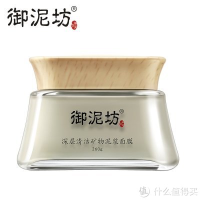 华东华北西南：御泥坊 深层清洁矿物泥浆 面膜 260g