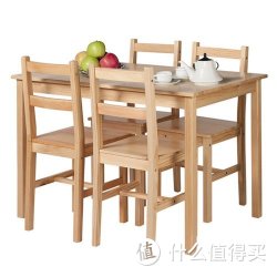 Homestar 好事达 宜惠 680-1-3052 实木餐桌椅（1+4）