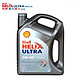 再特价：Shell 壳牌 Helix Ultra 超凡灰喜力 全合成润滑油 4L（5W-40、SN级）