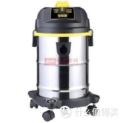 宝家丽 GY-308 桶式吸尘器
