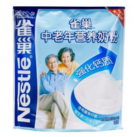 移动端：Nestlé 雀巢 中老年营养奶粉400g*2袋