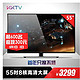 KKTV K55康佳55吋液晶电视机 8核智能wifi 高清LED平板彩电