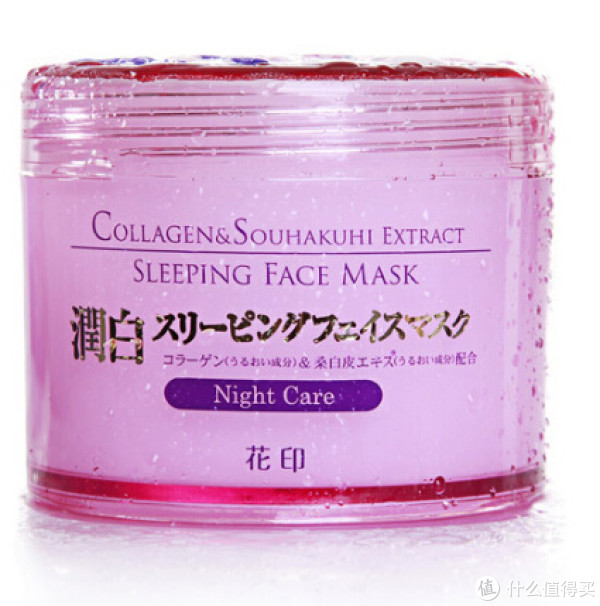 HANAJIRUSHI 花印 精粹美白面膜220g   39.9元