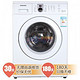 三星 WF1702NCW/XSC 7公斤 滚筒洗衣机