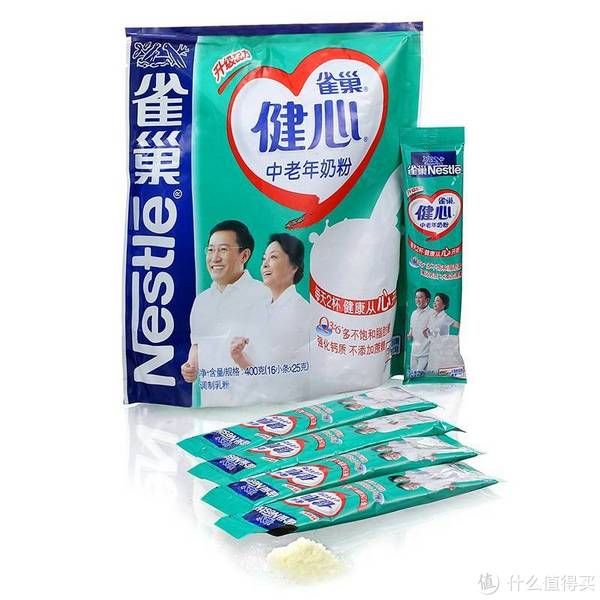 移动端：Nestlé 雀巢 中老年营养奶粉400g*2袋