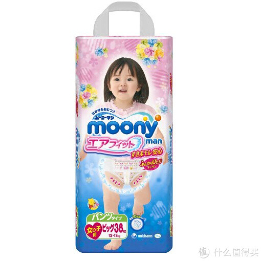 moony 拉拉裤 女宝宝 XL38片