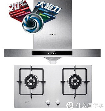 Sacon 帅康 CXW-200-T721+35G烟灶套餐（20m³/min、400Pa）