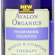 新补货：Avalon Organics Thickening Shampoo 有机物洗发水 414ml