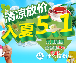 促销活动：Heavenly 哈文迪 锡兰红茶（黑加仑味、伯爵味、草莓味、樱桃味、苹果味、桃子味）