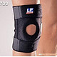 LP 733 双弹簧支撑型护膝护具
