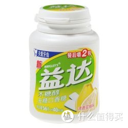 益达 清香蜜柚味 木糖醇无糖口香糖 40粒 56g