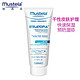 mustela 妙思乐 思拓敏滋润霜 200ml