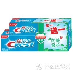 移动端凑单品：Crest 佳洁士 防蛀修护牙膏 长效清新薄荷啫喱 200g+90g
