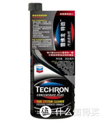 Chevron 雪佛龙 特劲 汽油添加剂 355ml