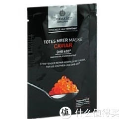 凑单品：Dermasel 死海 矿物质 鱼子酱 深海酶面膜