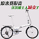 Tianxi 天喜 盛折叠车6段变速折叠自行车20寸折叠车自行车淑女车男女单车