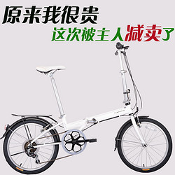 Tianxi 天喜 盛折叠车6段变速折叠自行车20寸折叠车自行车淑女车男女单车