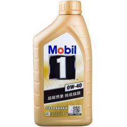 Mobil 美孚 金装美孚1号全合成机油 0W-40 SN级（1L装）新老包装随机发货