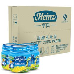 Heinz 亨氏 一段甜嫩玉米泥 113g*12罐*2箱