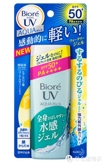 凑单品：Biore 碧柔 AQUA Rich 水活防晒保湿啫喱 SPF50+/PA++++ 90ml