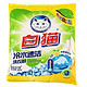 Baimao 白猫 冷水速洁无磷洗衣粉560g