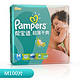 Pampers 帮宝适 超薄干爽系列纸尿裤 M100片*2包