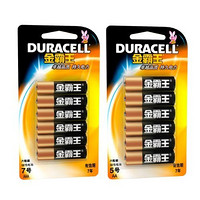 Duracell 金霸王 12粒混合套装(5号电池6粒装+7号电池6粒装)