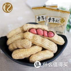 亚林童年记咸干花生 独立小包 516g