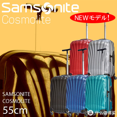 Samsonite 新秀丽 Black Label Cosmolite系列 Spinner 20寸 超轻拉杆箱