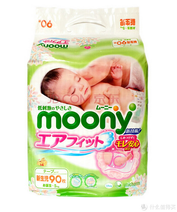 moony 尤妮佳 纸尿裤 NB90片