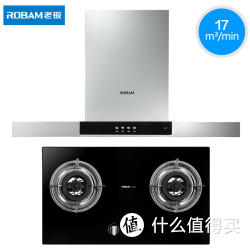 ROBAM 老板 8012+7B16 烟灶套装