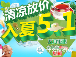 哈文迪 红茶 2g*25袋