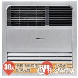 AUPU 奥普 嵌入式 集成吊顶 纯平浴霸 三合一 无照明