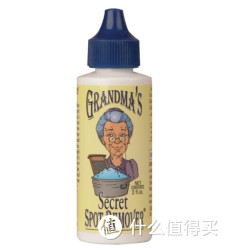 GRANDMA'S Secret Spot Remover 衣物除渍去污剂 59ml*2瓶