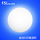 FSL 佛山照明 小号led全白吸顶灯 13W