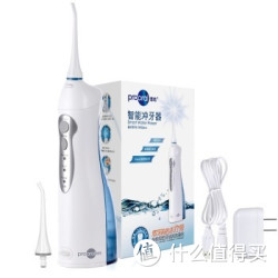 prooral 博皓 5002 便携式冲牙器 