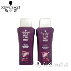 Schwarzkopf 施华蔻 透明质酸洗护旅行装 50ml
