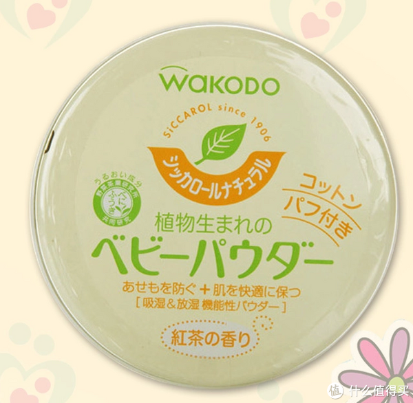 凑单品：Wakodo 和光堂 婴儿爽身粉