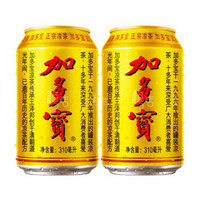 限地区凑单品：JDB 加多宝 凉茶 310ml*2罐