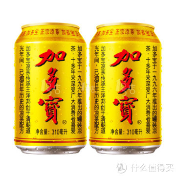 限地区凑单品：JDB 加多宝 凉茶 310ml*2罐