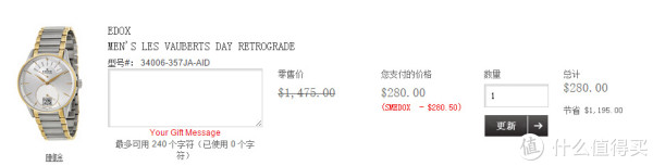 EDOX 依度 Les Vauberts Day Retrograde 34006-357JA-AID 男款计时腕表